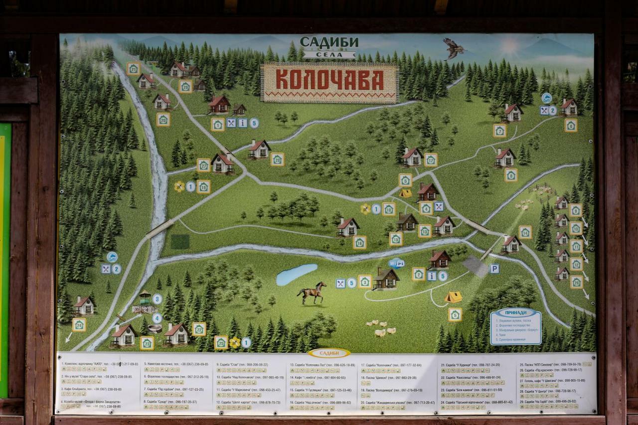 Коло Гір Kolochava Exterior foto